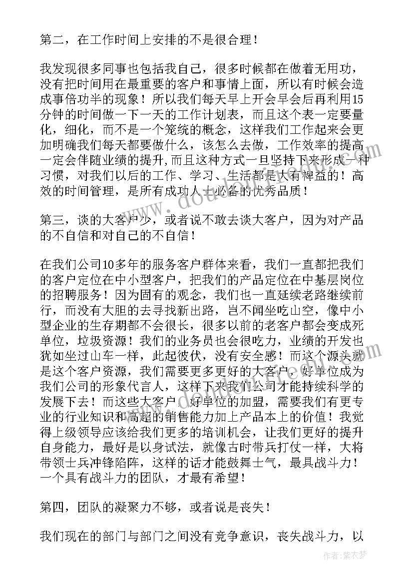 最新大班科学地震教学反思总结(汇总8篇)