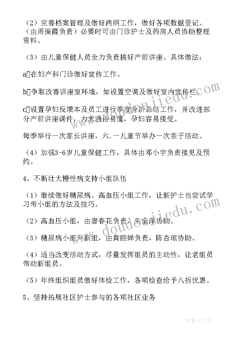 2023年房建生产副经理述职报告(汇总5篇)