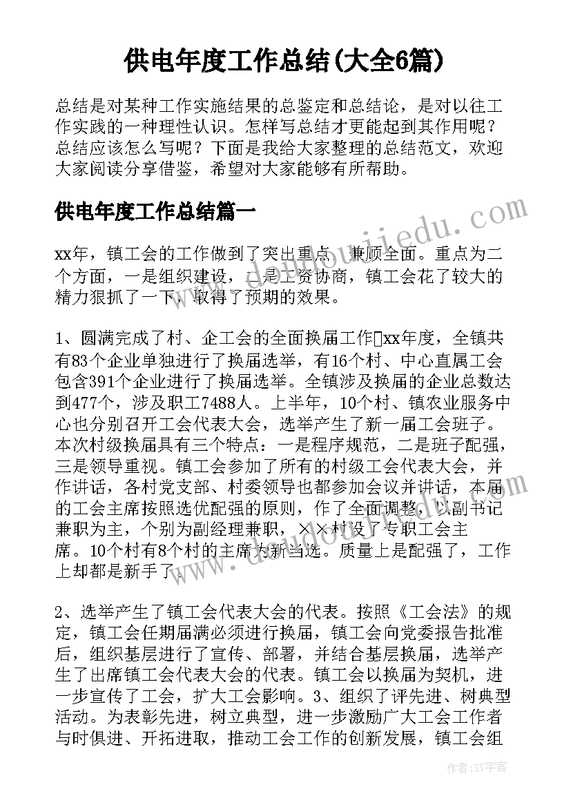 广告词教学反思(汇总9篇)