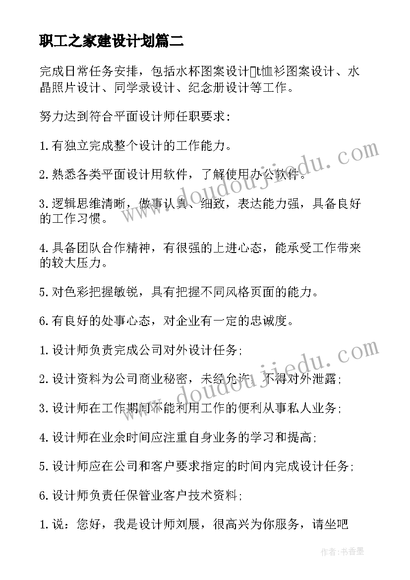 餐饮领班述职报告(优秀5篇)