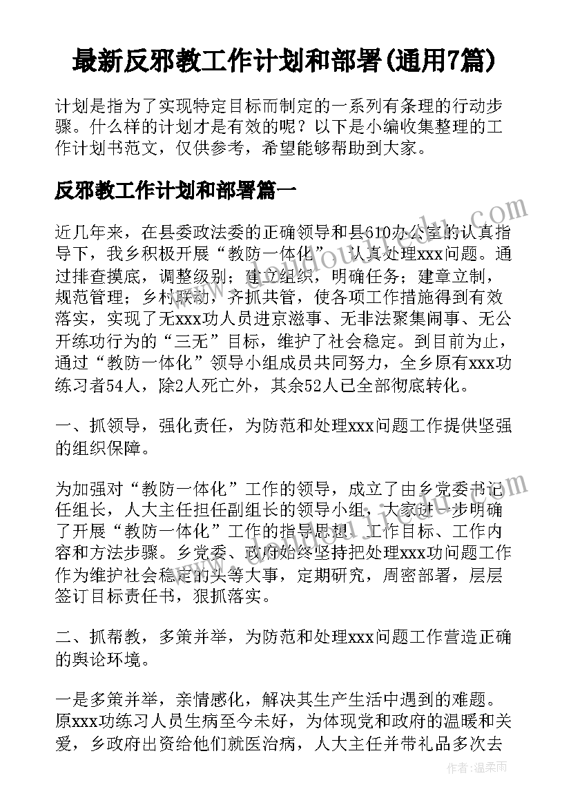 大病慈善救助个人申请书 大病救助申请书(优秀8篇)