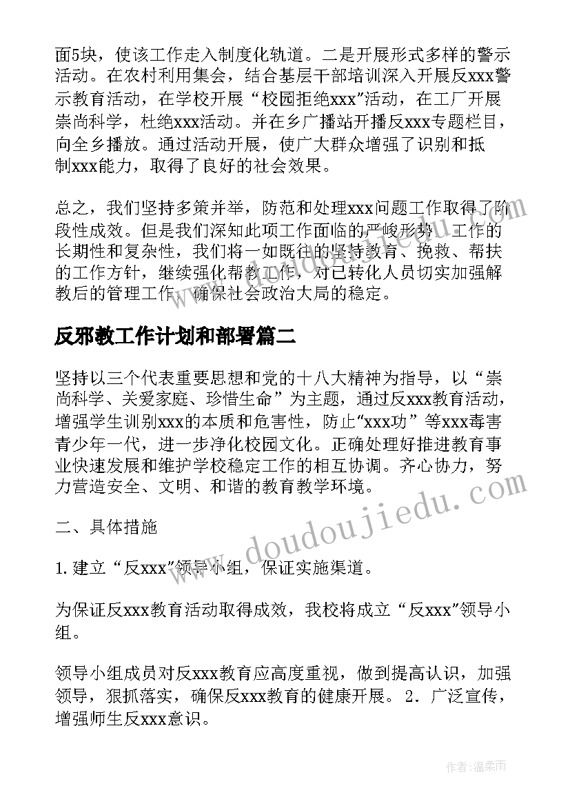 大病慈善救助个人申请书 大病救助申请书(优秀8篇)