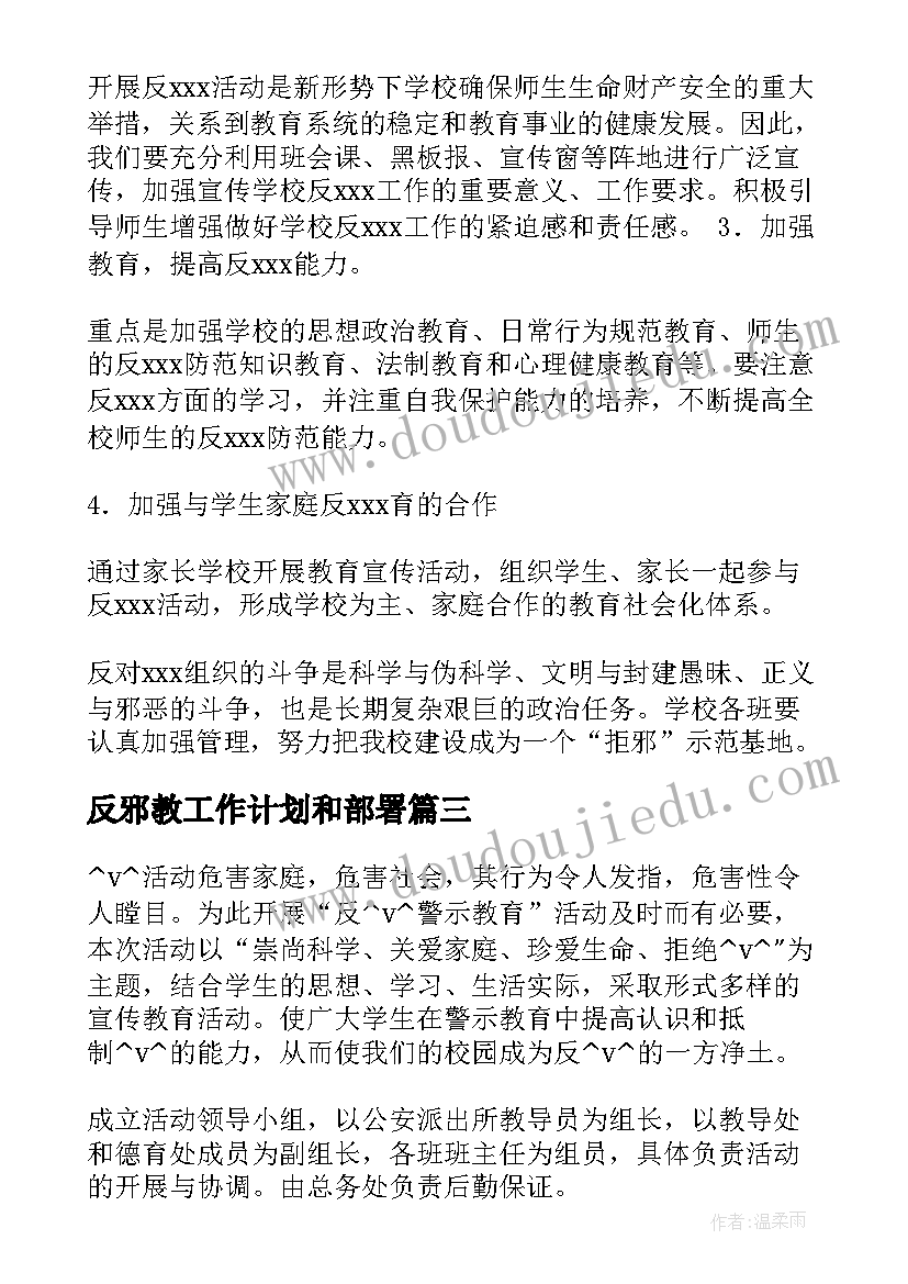 大病慈善救助个人申请书 大病救助申请书(优秀8篇)