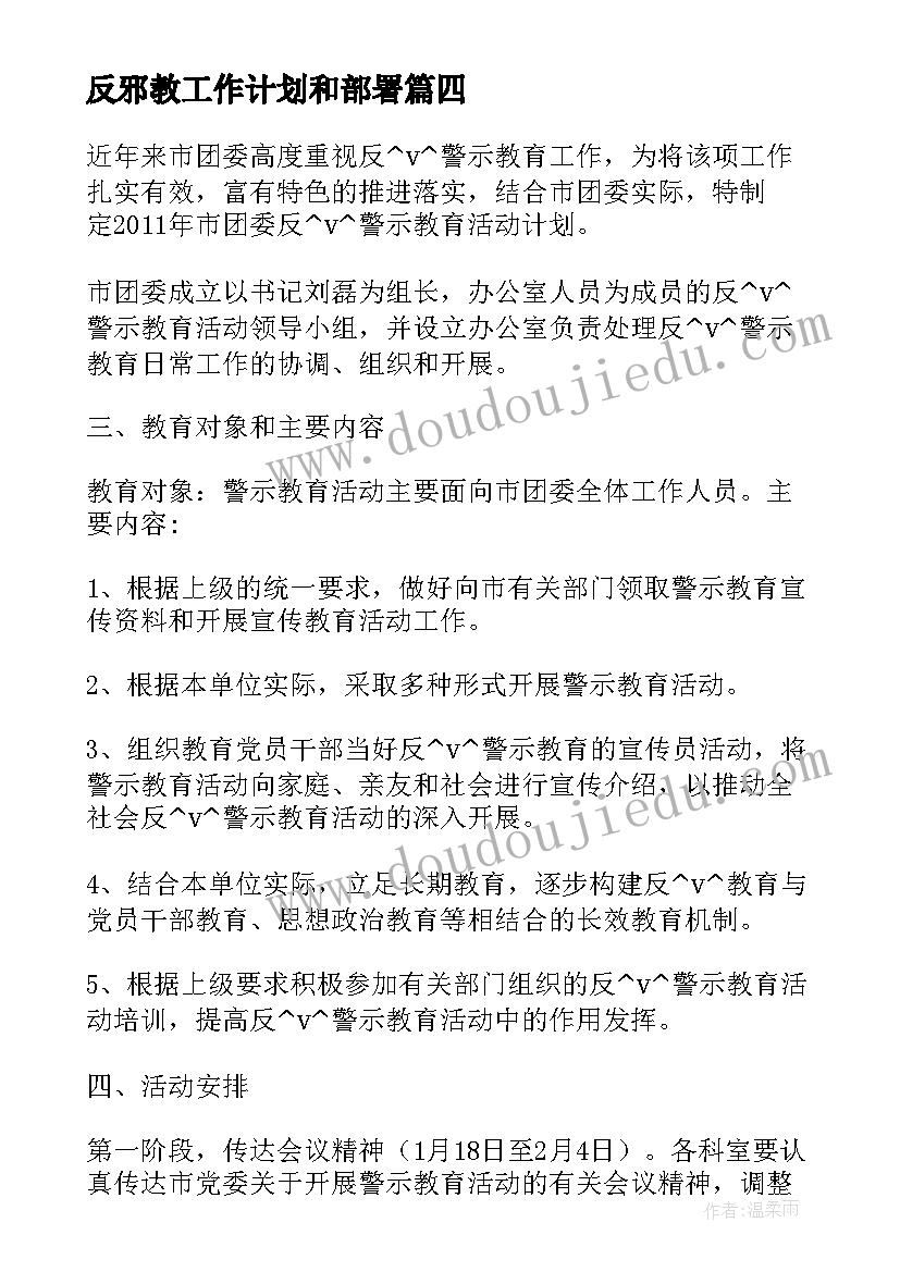 大病慈善救助个人申请书 大病救助申请书(优秀8篇)