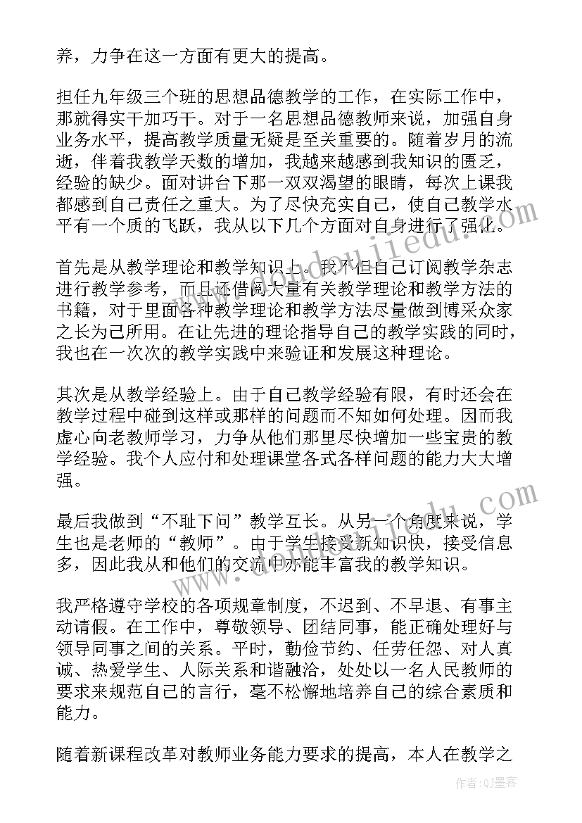 2023年部队政治思想工作总结(优质6篇)