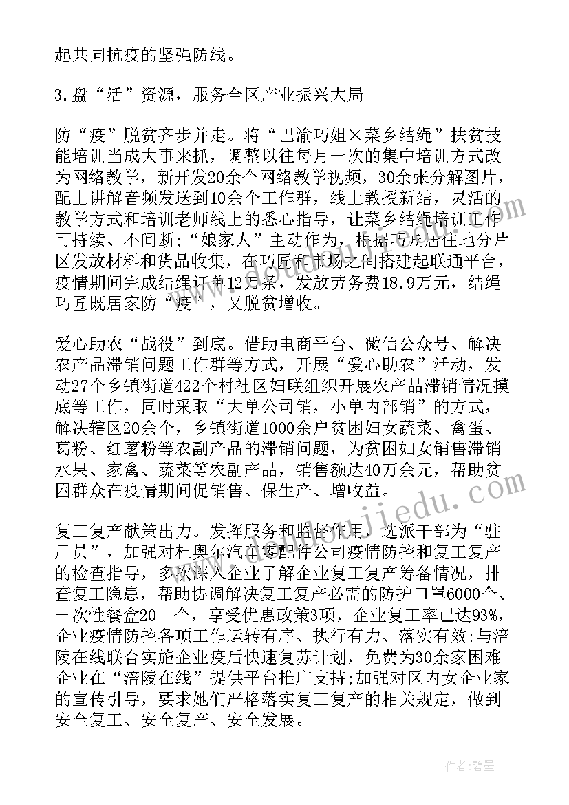 2023年疫情防控解封方案(通用7篇)