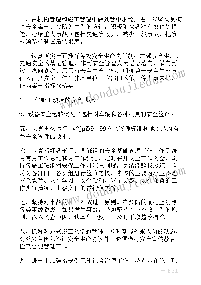 2023年社团工作总结和未来规划 钳工对今后的工作计划(优质5篇)