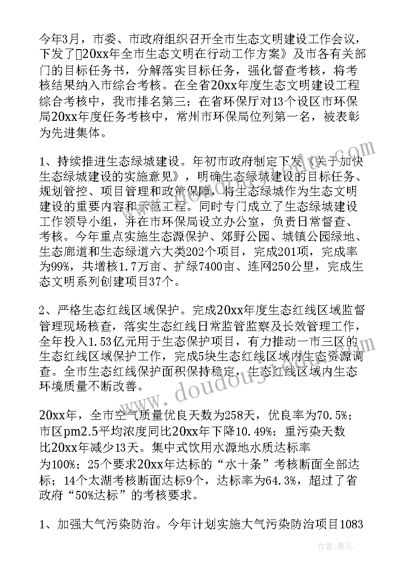 最新教师求职简历空白 教师求职简历(大全5篇)