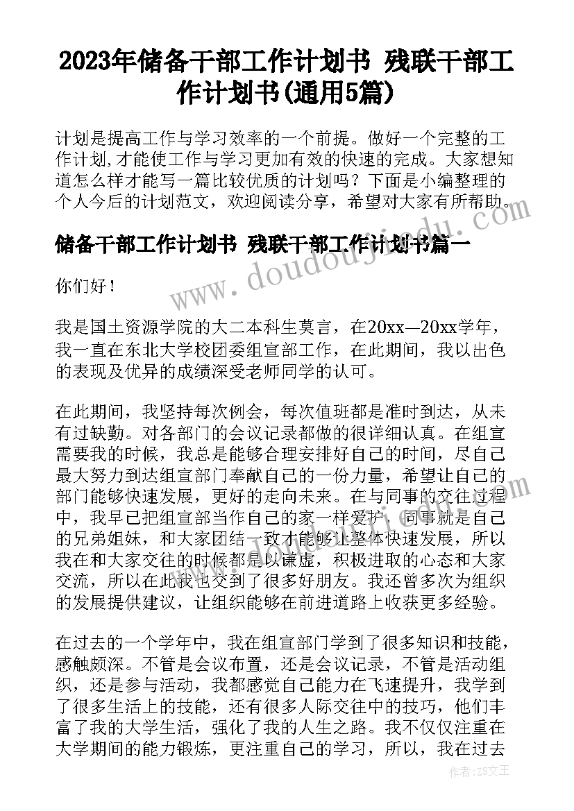 最新化学反应热效应教学反思(精选8篇)