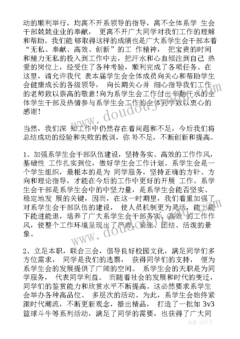 最新化学反应热效应教学反思(精选8篇)