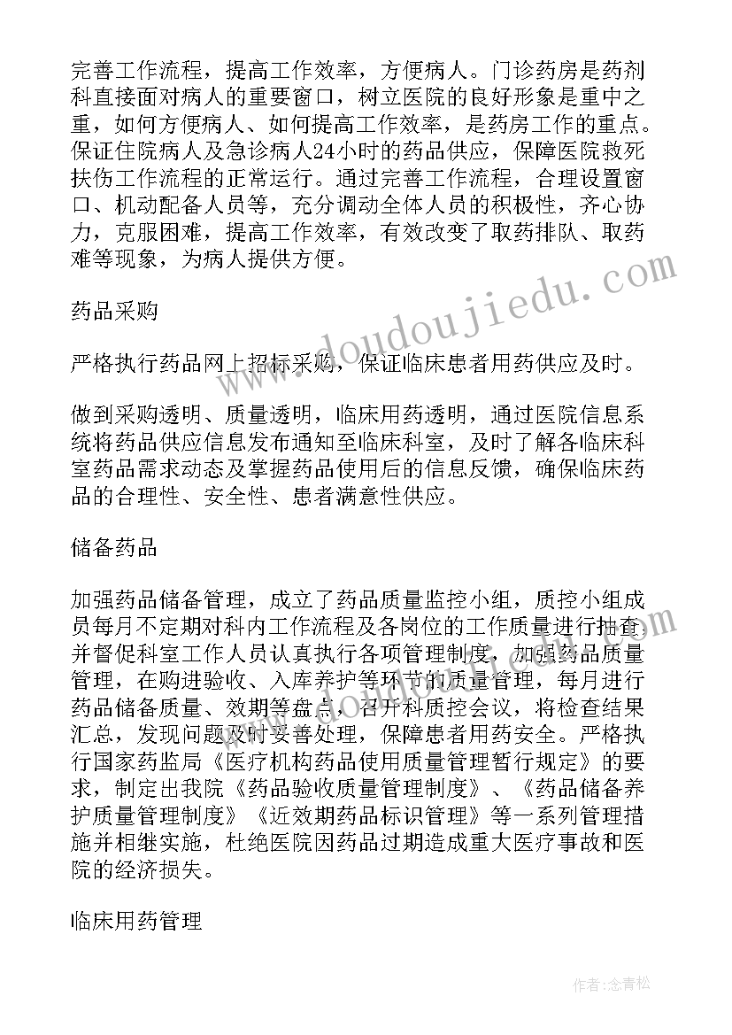 2023年半年工作成果总结(实用5篇)