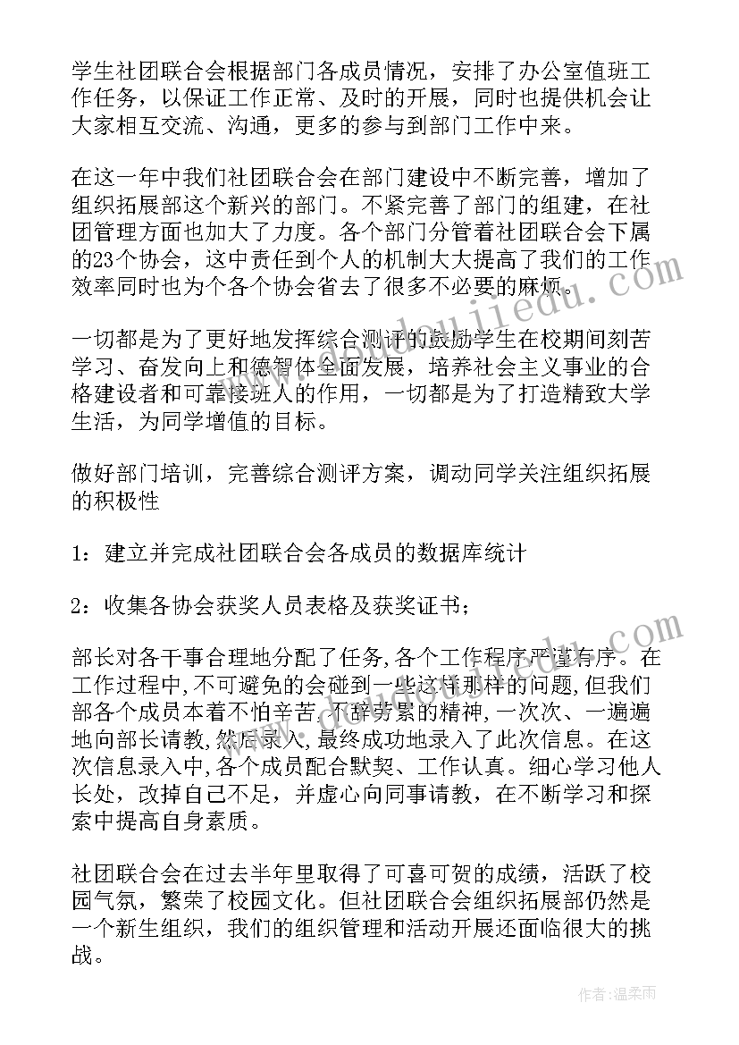 招生考试组织工作总结(优秀5篇)