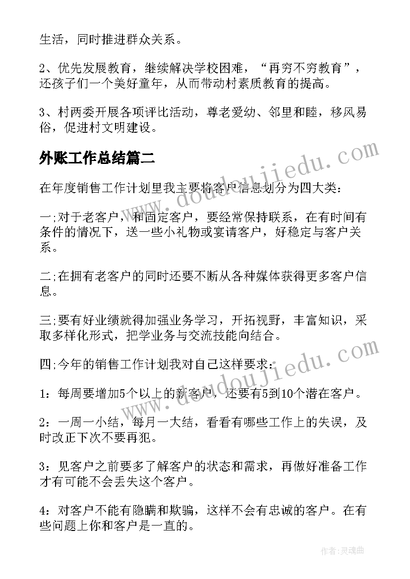 初二物理学期教学计划 初二物理教学计划(实用10篇)