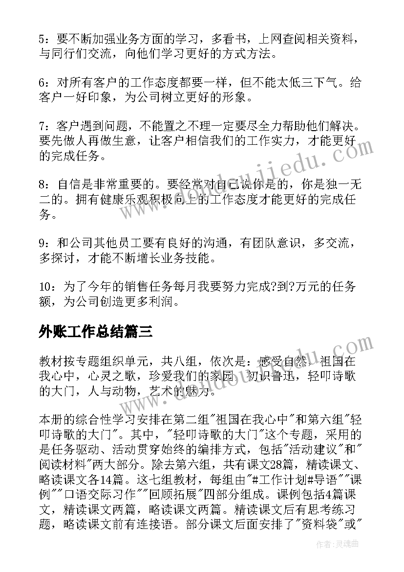 初二物理学期教学计划 初二物理教学计划(实用10篇)