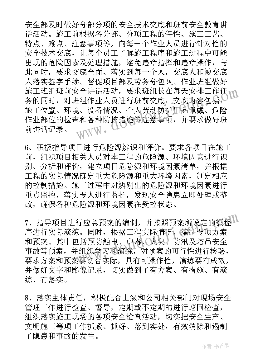 2023年开春工地安全教育工作总结报告 安全教育工作总结(大全9篇)