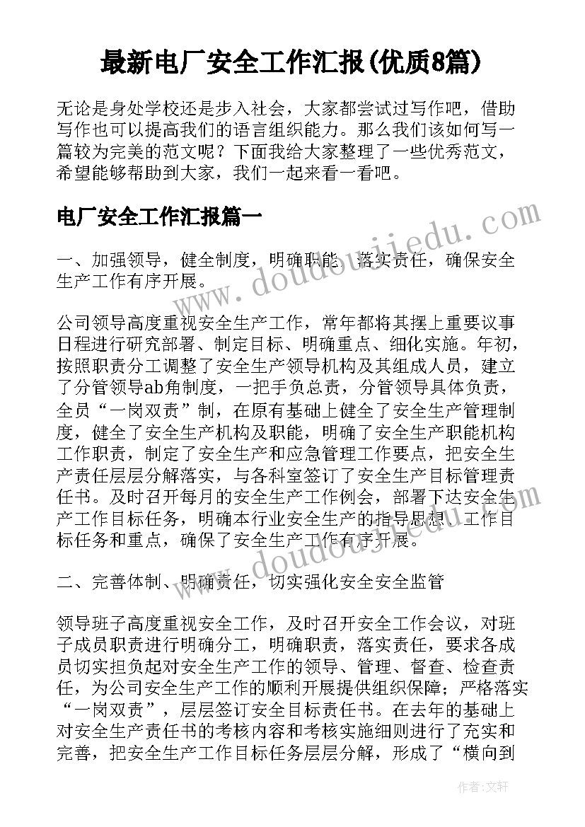 最新幼儿园妇女节活动新闻稿 妇女节幼儿园活动(通用10篇)