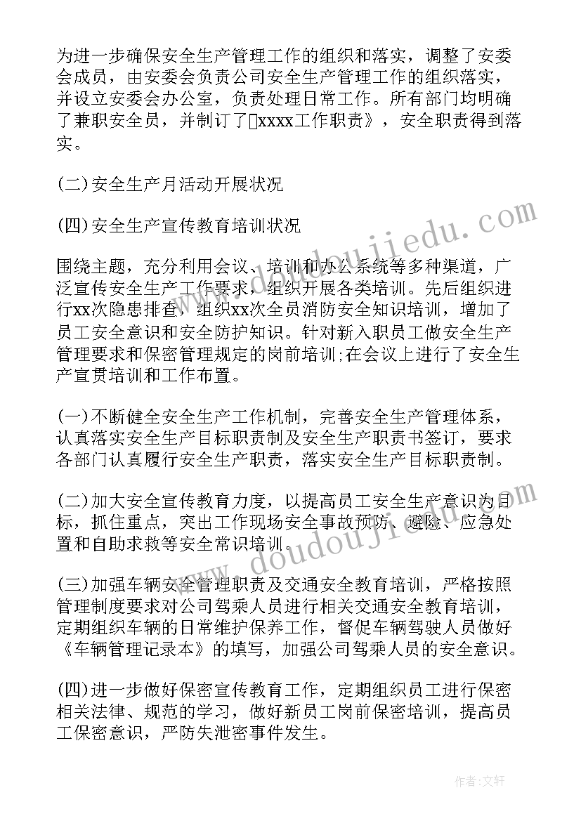 最新幼儿园妇女节活动新闻稿 妇女节幼儿园活动(通用10篇)