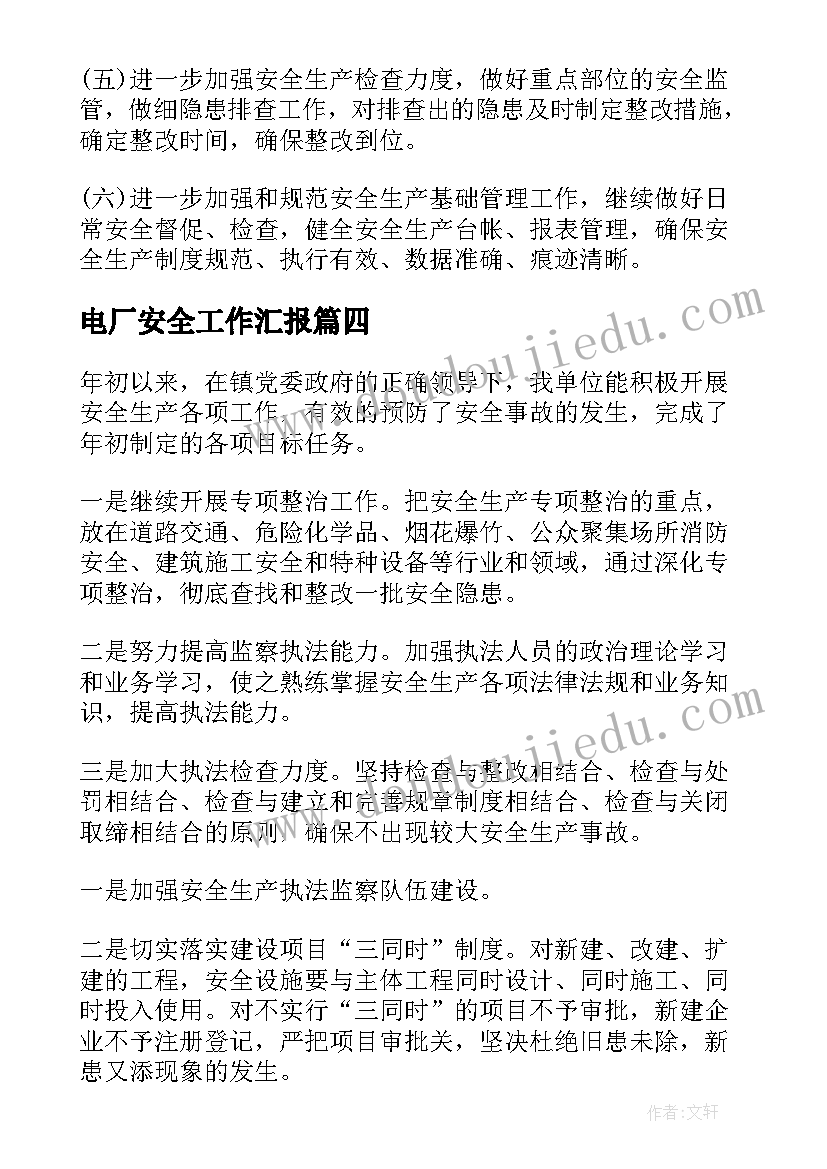 最新幼儿园妇女节活动新闻稿 妇女节幼儿园活动(通用10篇)