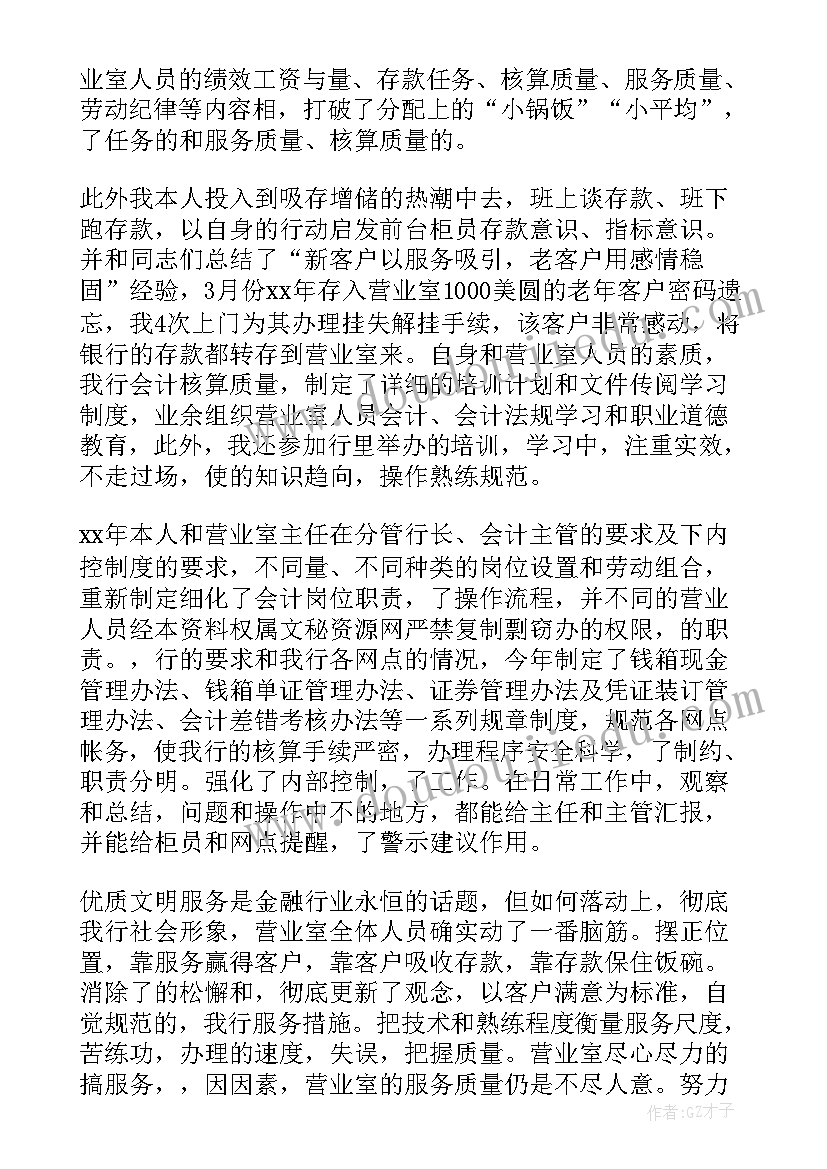 检疫工作总结(精选8篇)