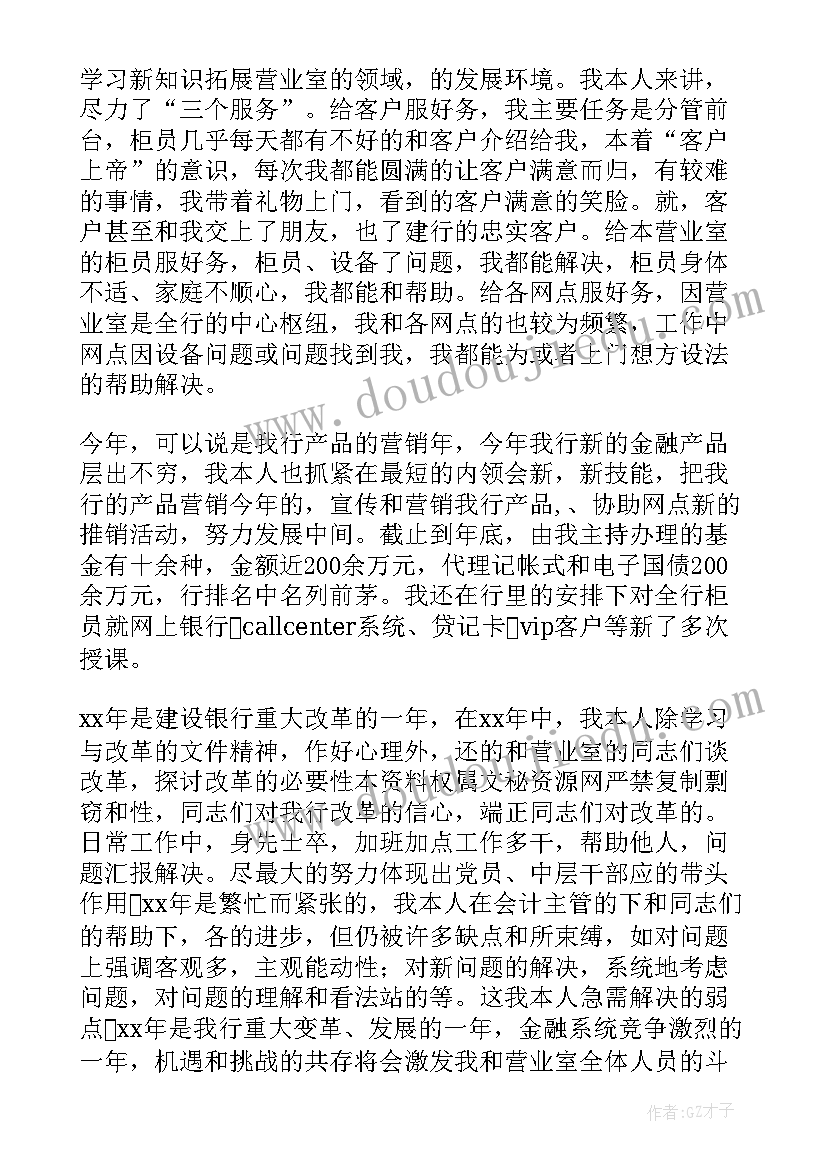 检疫工作总结(精选8篇)