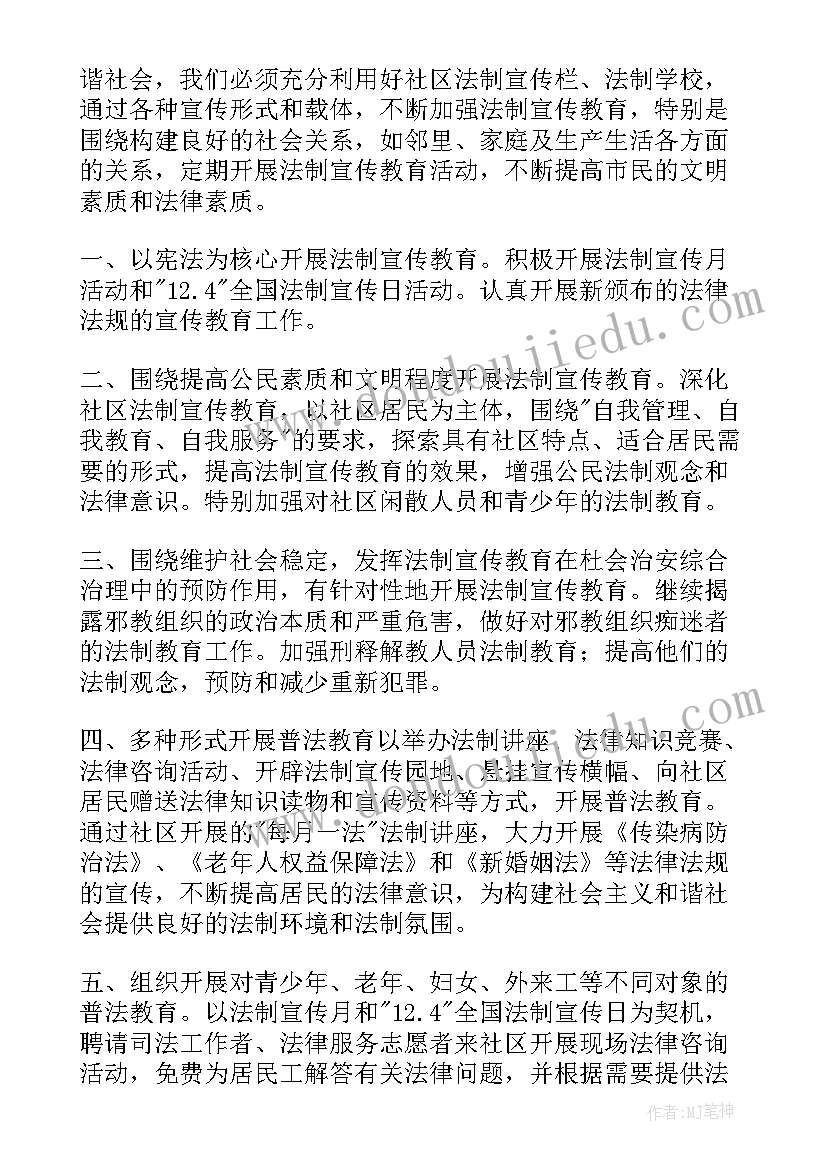 2023年中秋晚会主持稿双人交替 中秋节晚会主持稿参考(大全9篇)