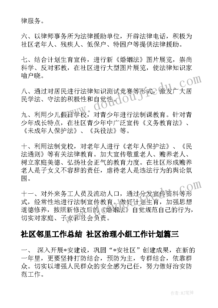 2023年中秋晚会主持稿双人交替 中秋节晚会主持稿参考(大全9篇)