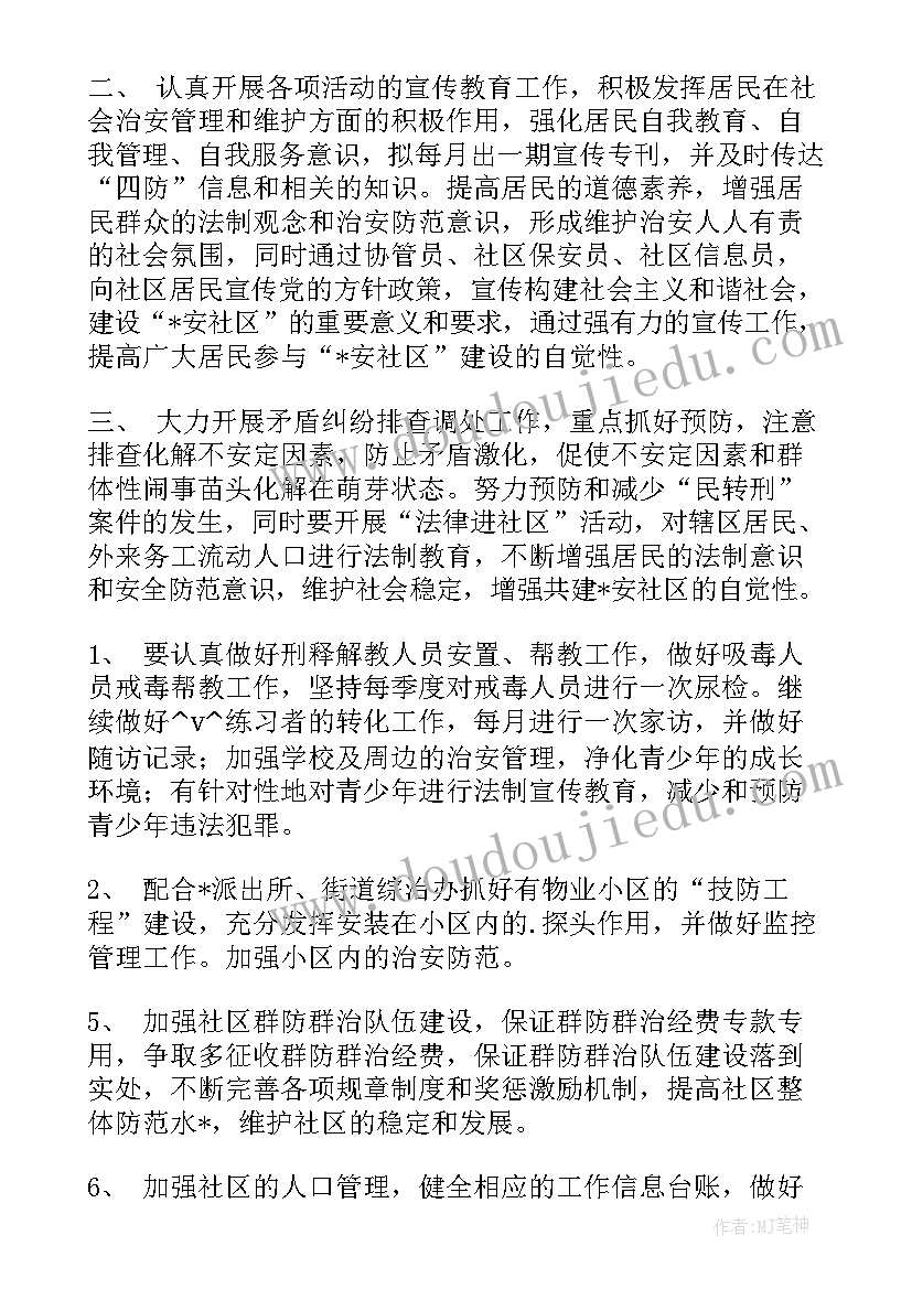 2023年中秋晚会主持稿双人交替 中秋节晚会主持稿参考(大全9篇)