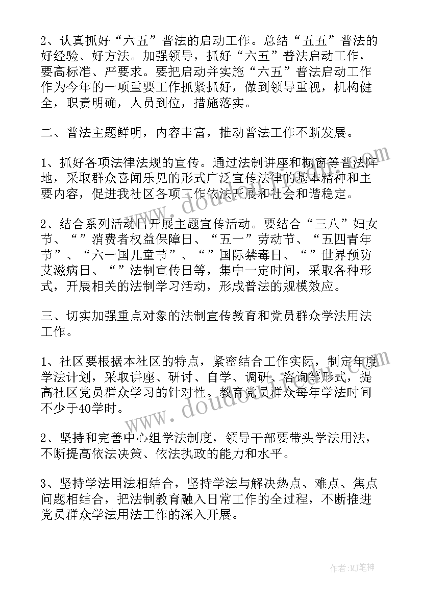 2023年中秋晚会主持稿双人交替 中秋节晚会主持稿参考(大全9篇)