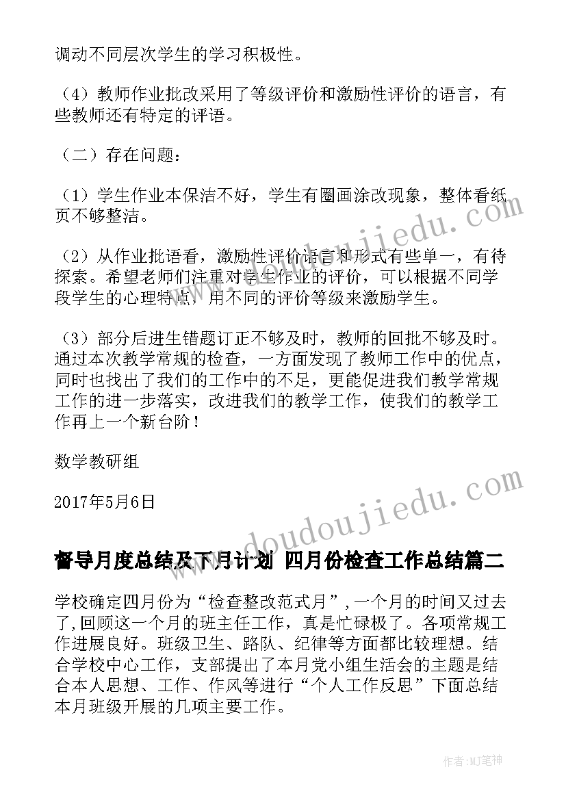 2023年抛光工的个人工作总结(优质5篇)