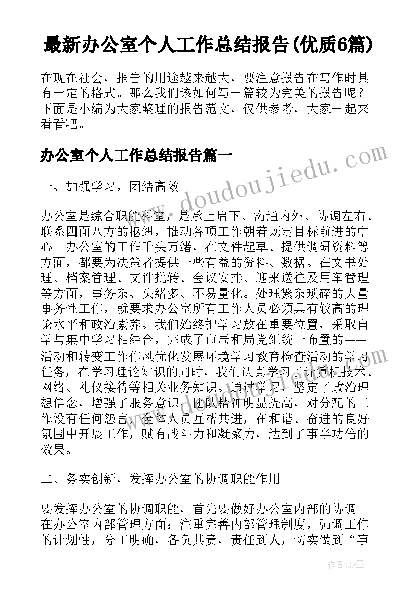 英美法系合同法(通用9篇)