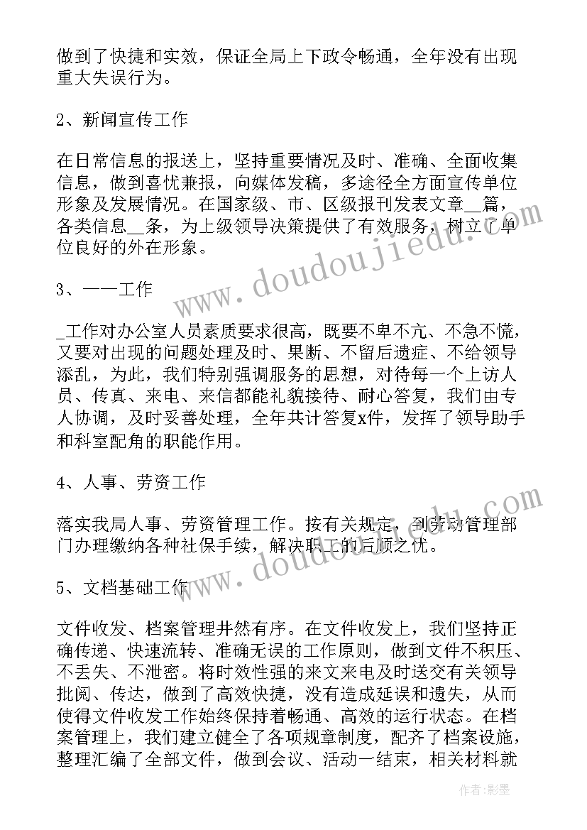 英美法系合同法(通用9篇)