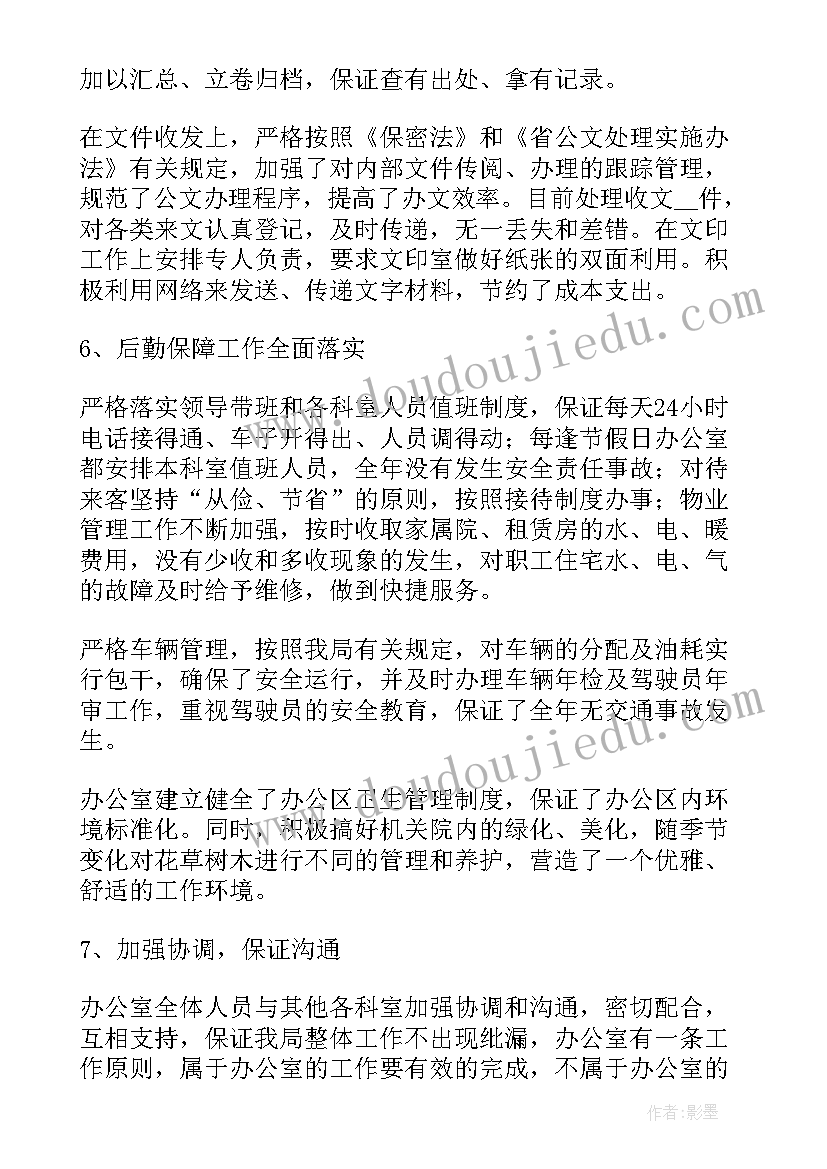 英美法系合同法(通用9篇)