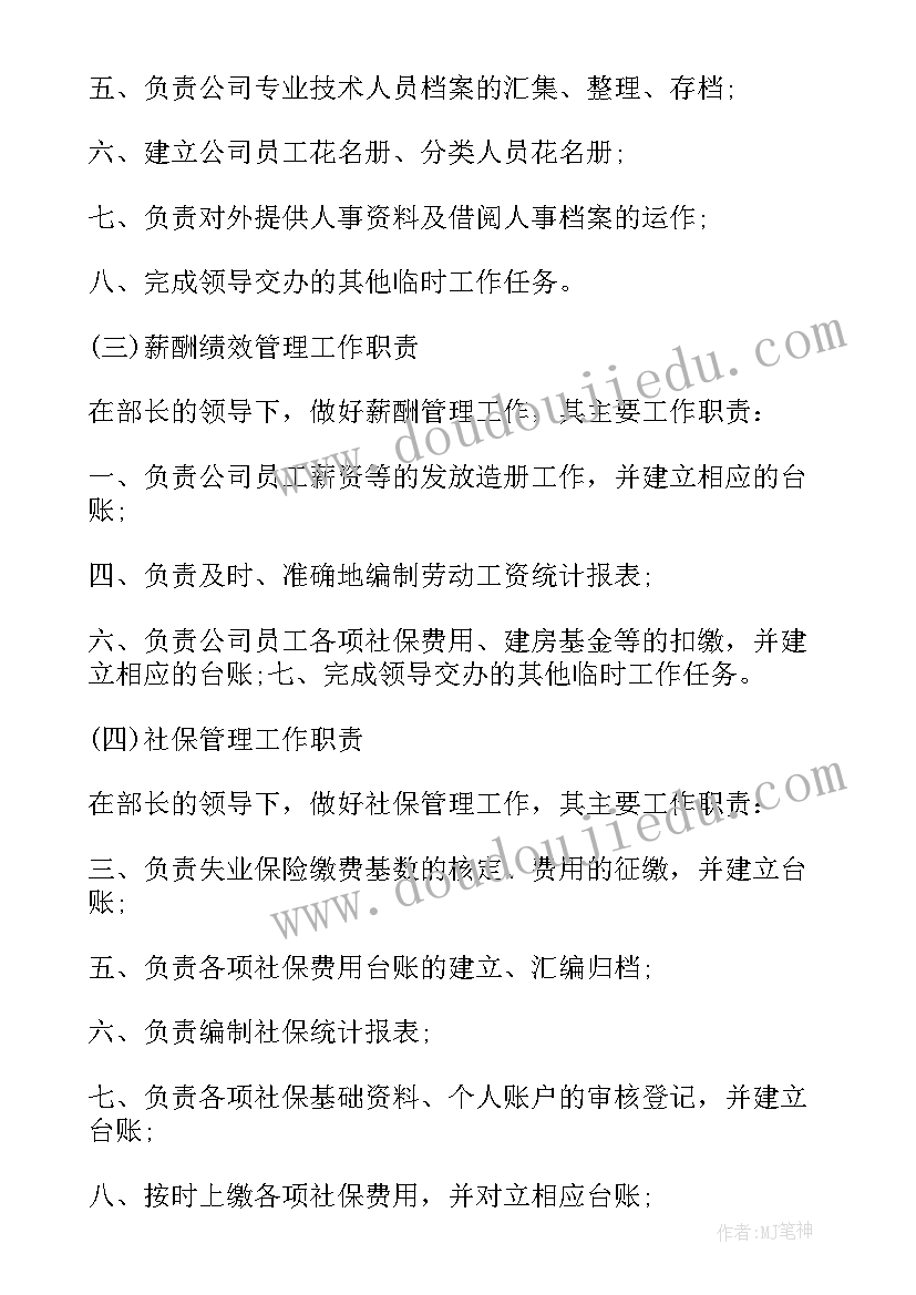 2023年小班音乐活动你好歌教案(优秀9篇)