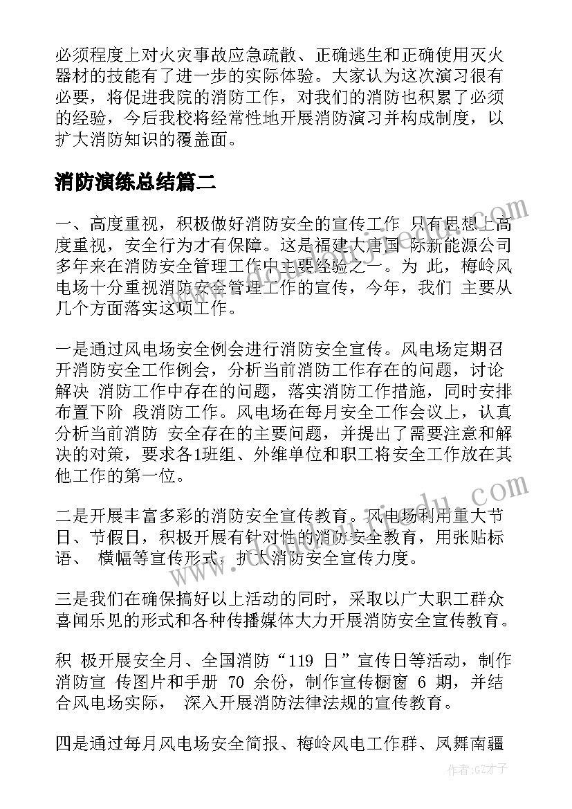 初三年级物理备课组工作计划(优秀5篇)