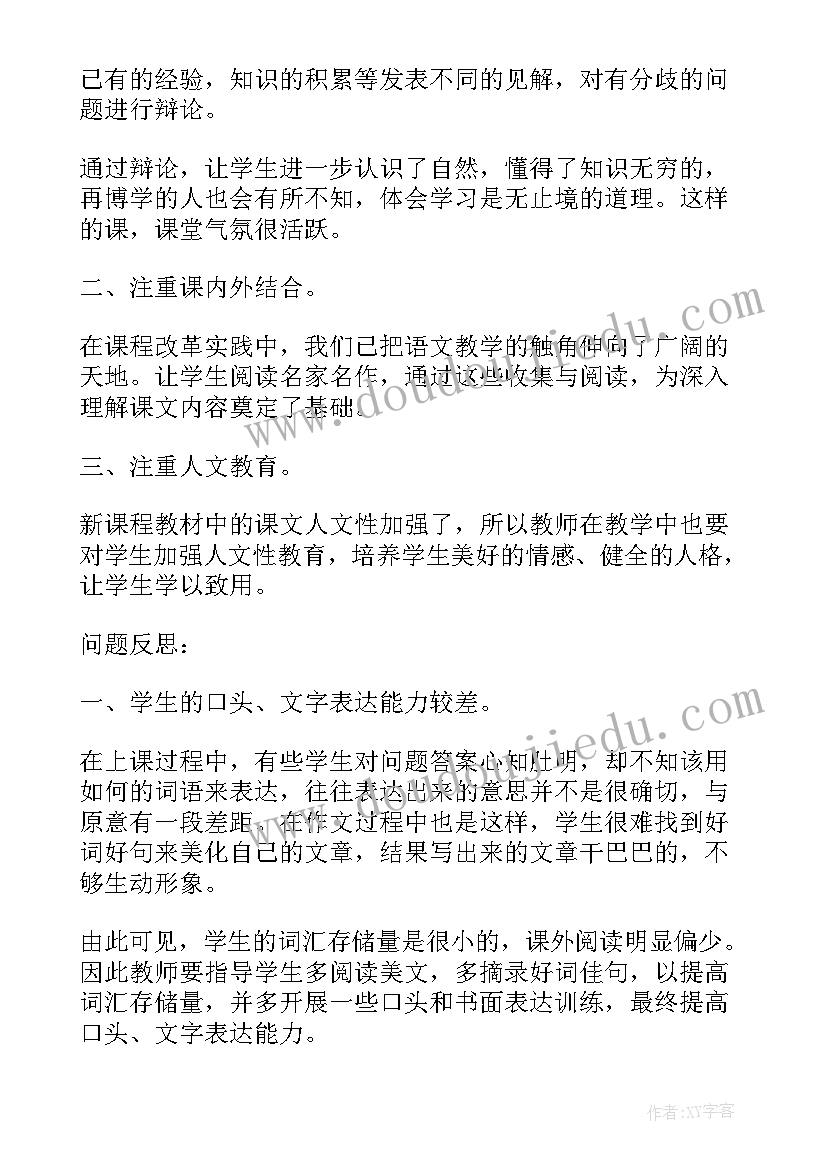 养鸡场个人工作总结内容(优秀6篇)