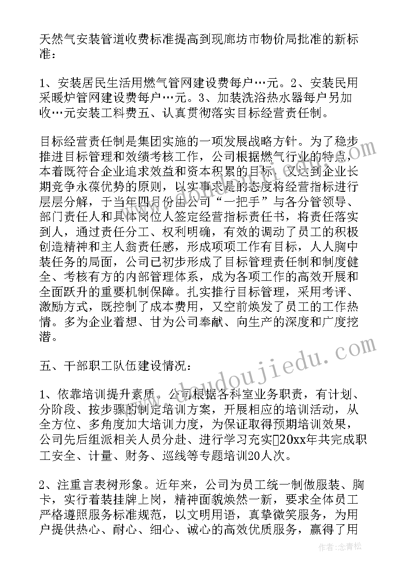 2023年提高精准扶贫精准度调研报告 精准扶贫调研报告(汇总7篇)