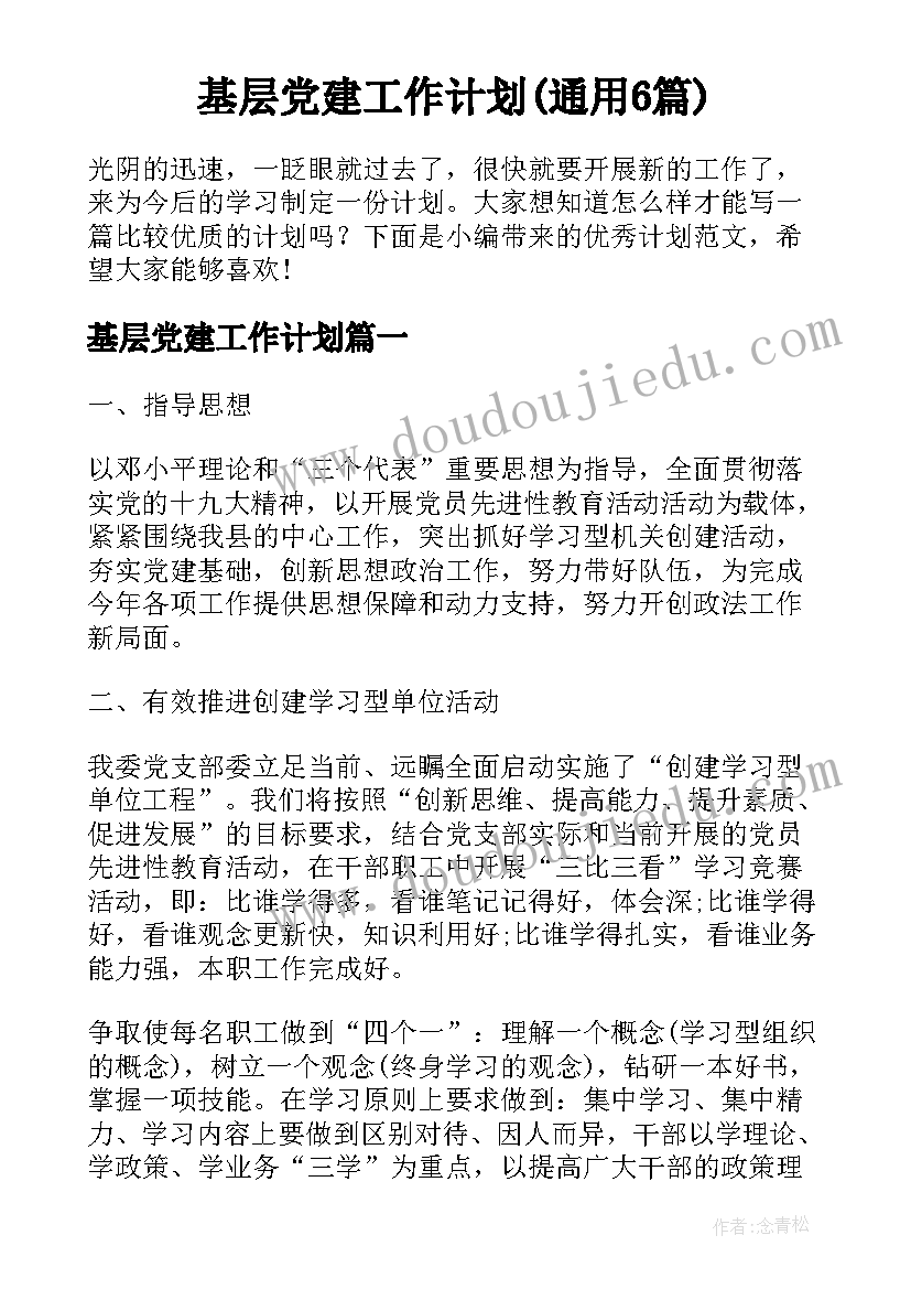 2023年个人报告事项规定中子女是(精选5篇)