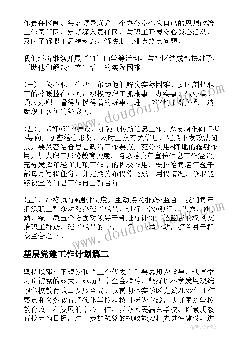 2023年个人报告事项规定中子女是(精选5篇)