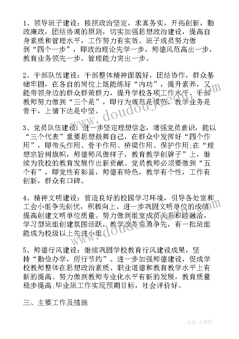 2023年个人报告事项规定中子女是(精选5篇)