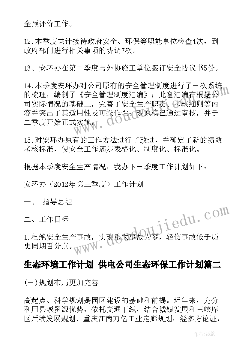 建筑演讲稿三分钟(实用9篇)