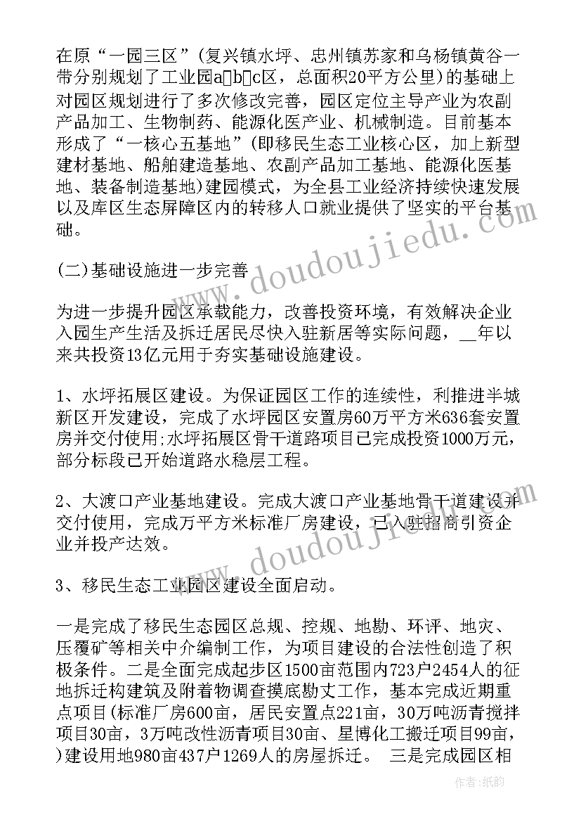 建筑演讲稿三分钟(实用9篇)