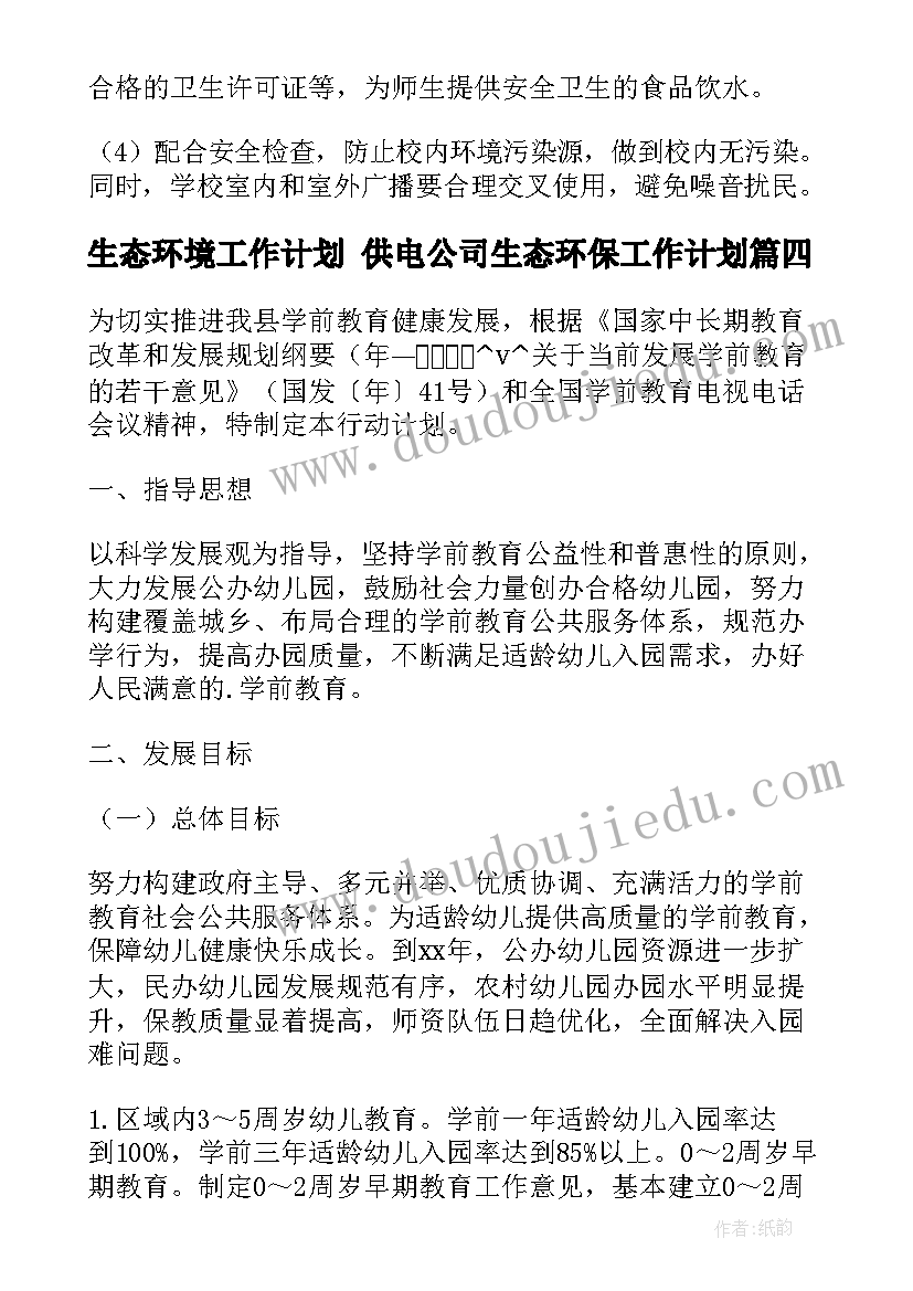 建筑演讲稿三分钟(实用9篇)