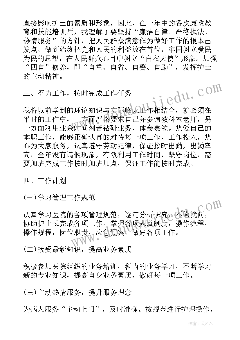 2023年房管所防控疫情工作总结报告(通用8篇)