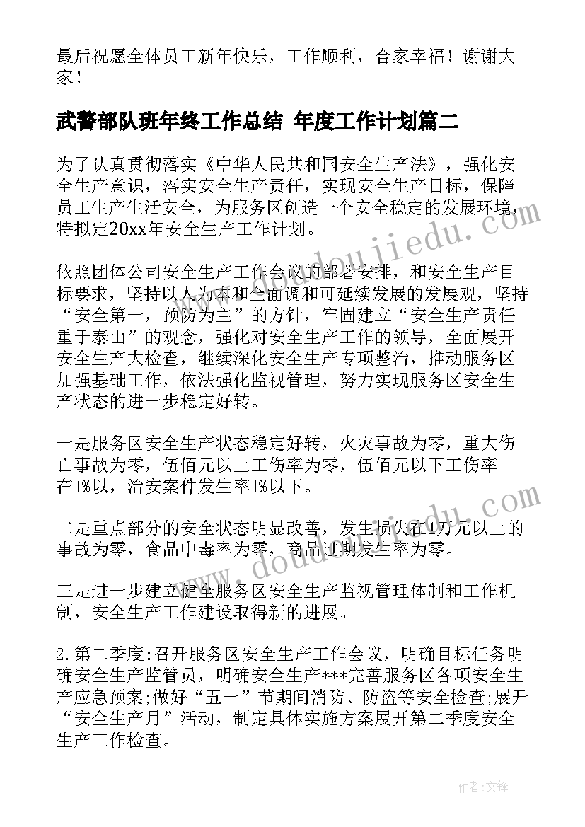 2023年地理教师个人述职报告(优质7篇)