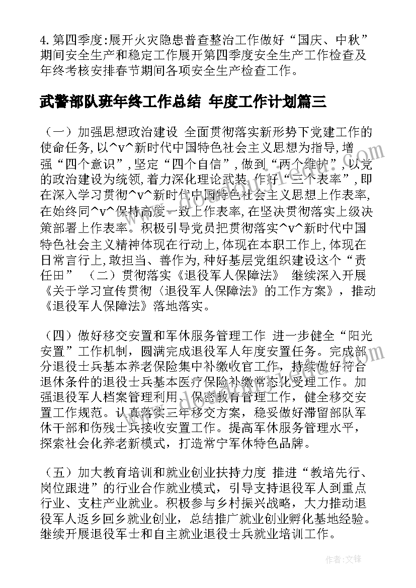 2023年地理教师个人述职报告(优质7篇)