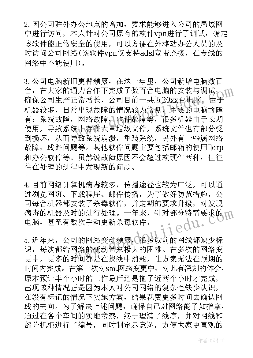 2023年庆五一五四活动简报(汇总6篇)