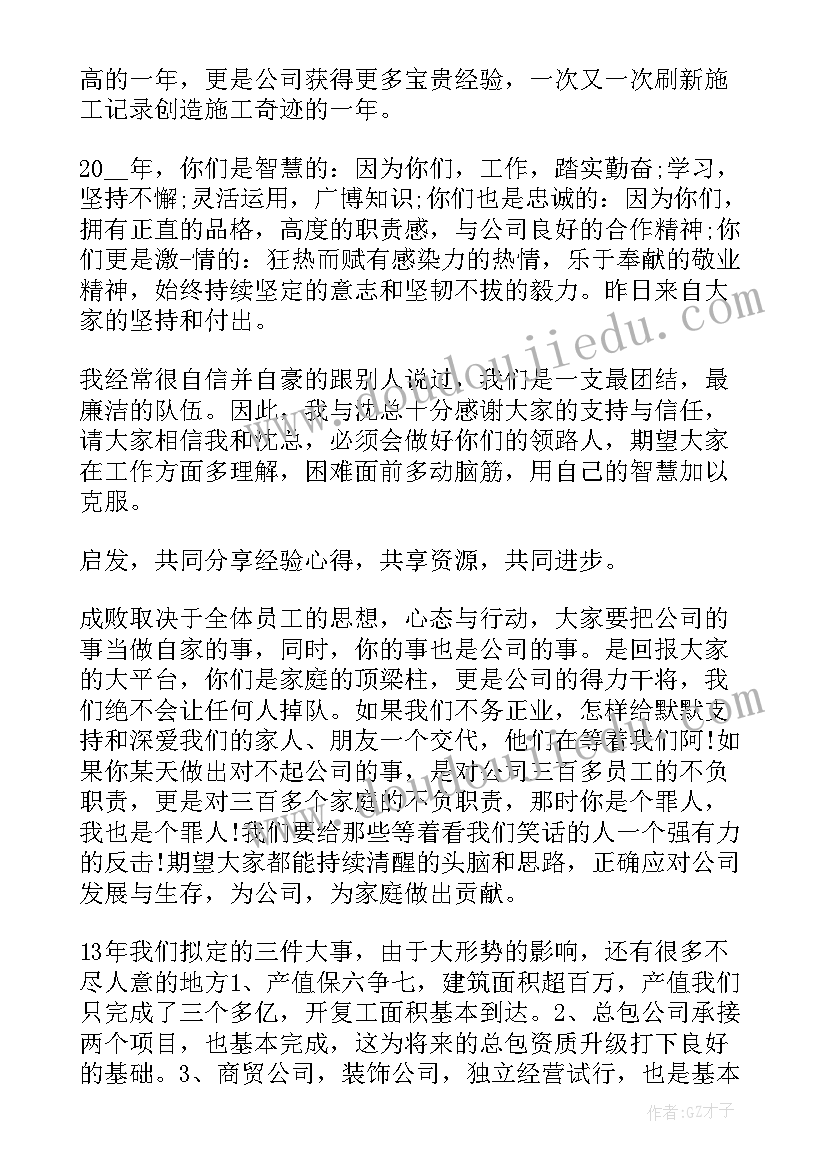 2023年庆五一五四活动简报(汇总6篇)