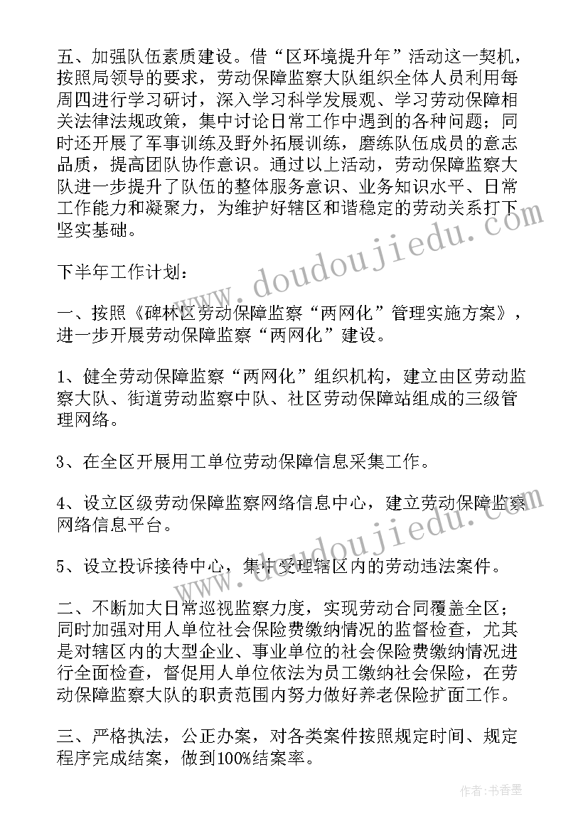 2023年山村的清晨教学反思与评价(优秀5篇)