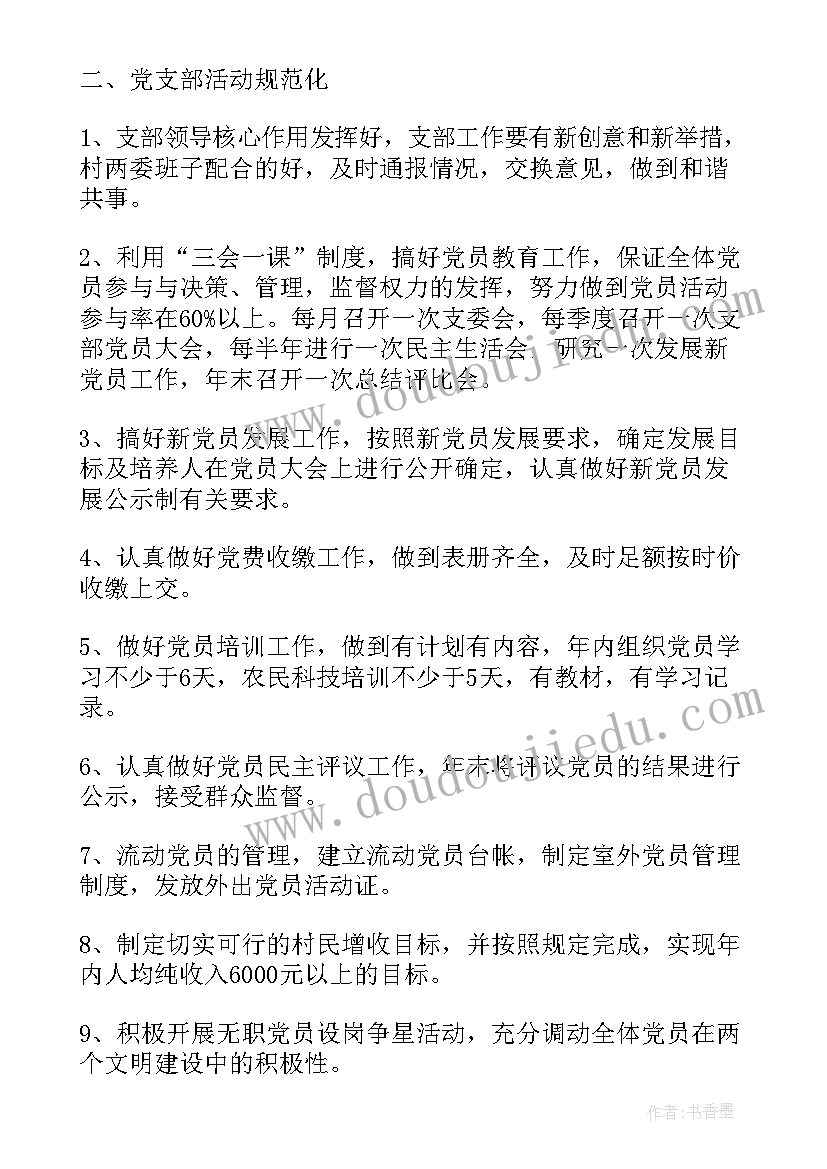 2023年山村的清晨教学反思与评价(优秀5篇)