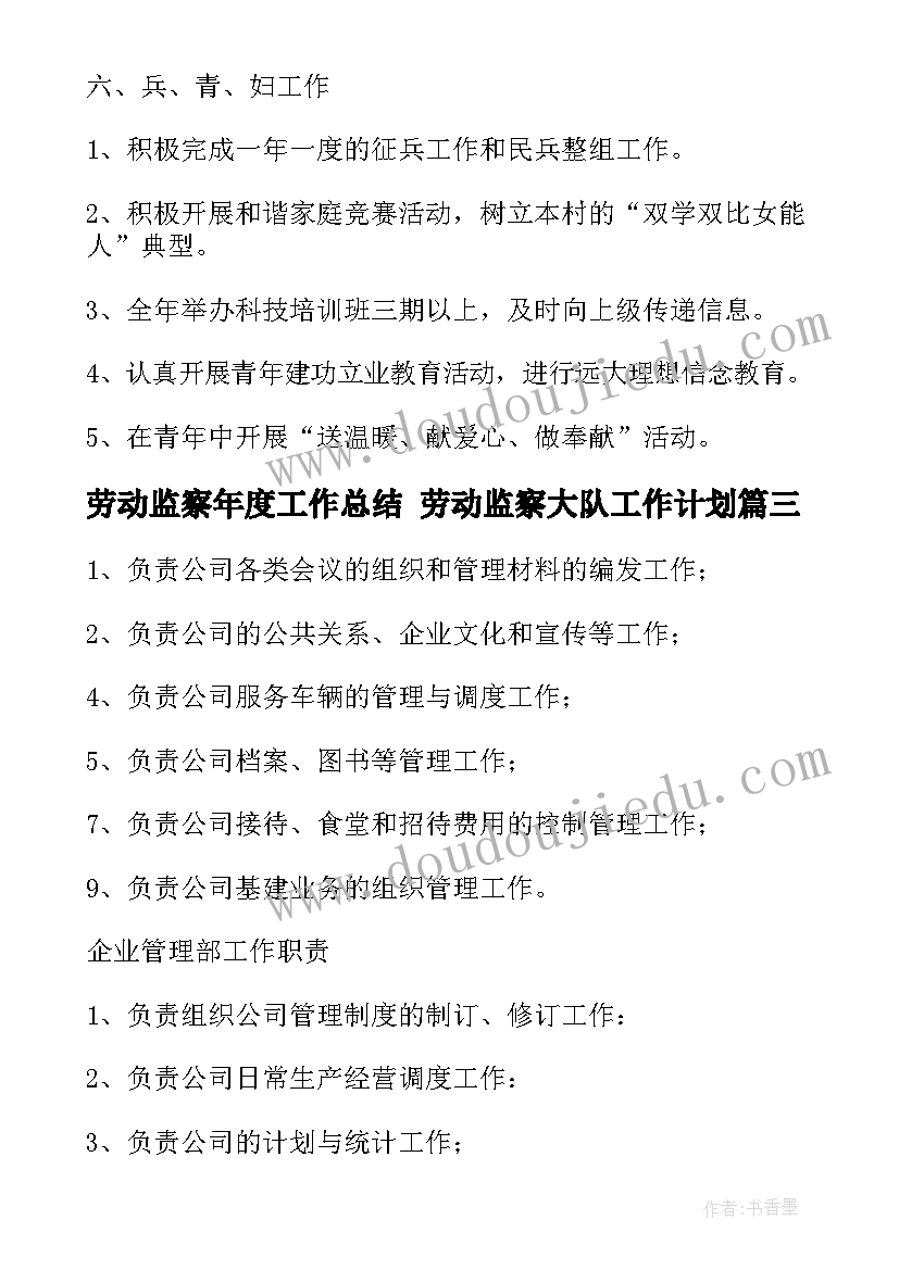 2023年山村的清晨教学反思与评价(优秀5篇)